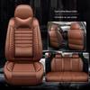 Full-Cover Leather Car Seat Cushion - Ice Silk, Universal Fit, Five Seats