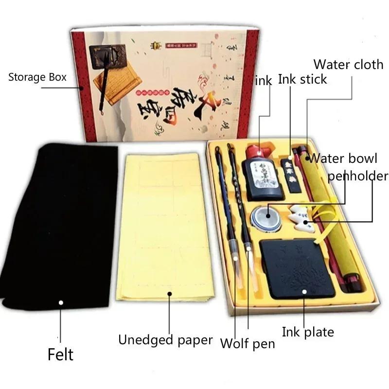 10Pcs/set Of Chinese Style Study Four Treasures Calligraphy Ink Painting Traditional Chinese Painting Children's Art Set Gift