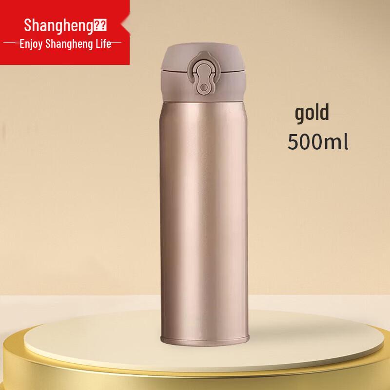 Shangheng Portable Pop-up Lid Insulated Mug 500ml