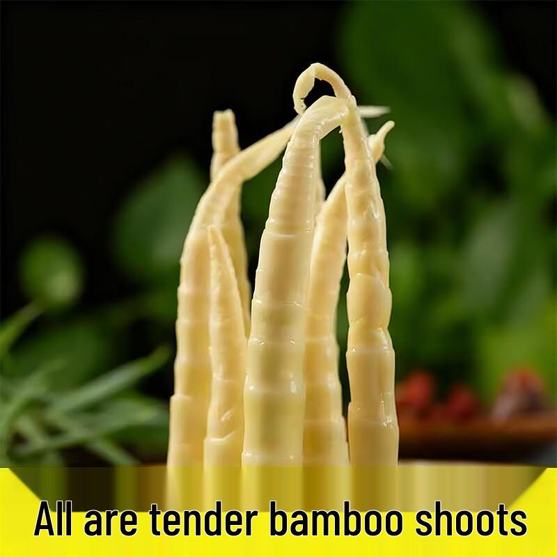 Nong Xiang Wang Dried Small Bamboo Shoots