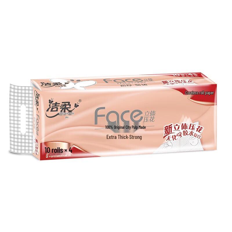 Jie Rou 3D Embossed Coreless Toilet Paper