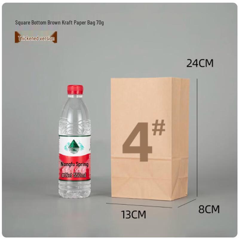 Shengbilai Disposable Kraft Paper Takeout Bags