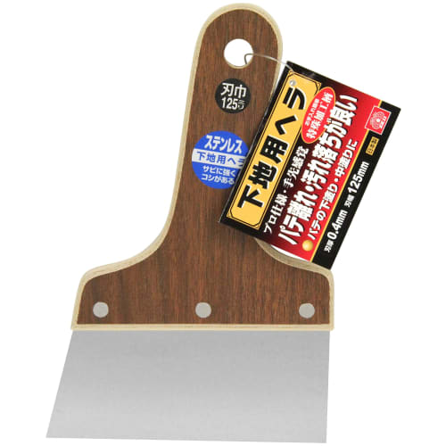 SK11 (SK11) Putty scraper for base, stainless steel, 0.4mm thick, 125mm