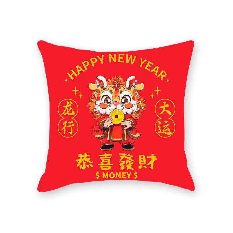 New Year's Short Plush Year of Dragon Mascot Cushion Pillow Festival Gift Annual Meeting Year of Dragon Pillow Pillow Cover