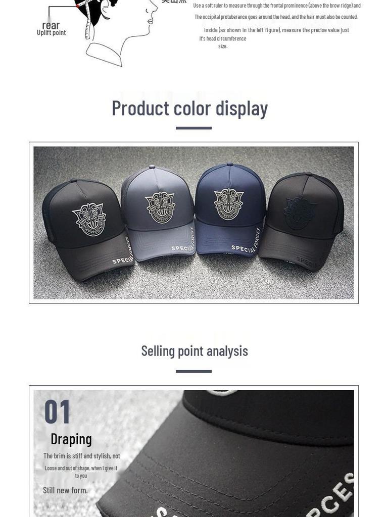 Embroidered Mesh High-Top Adjustable Baseball Cap