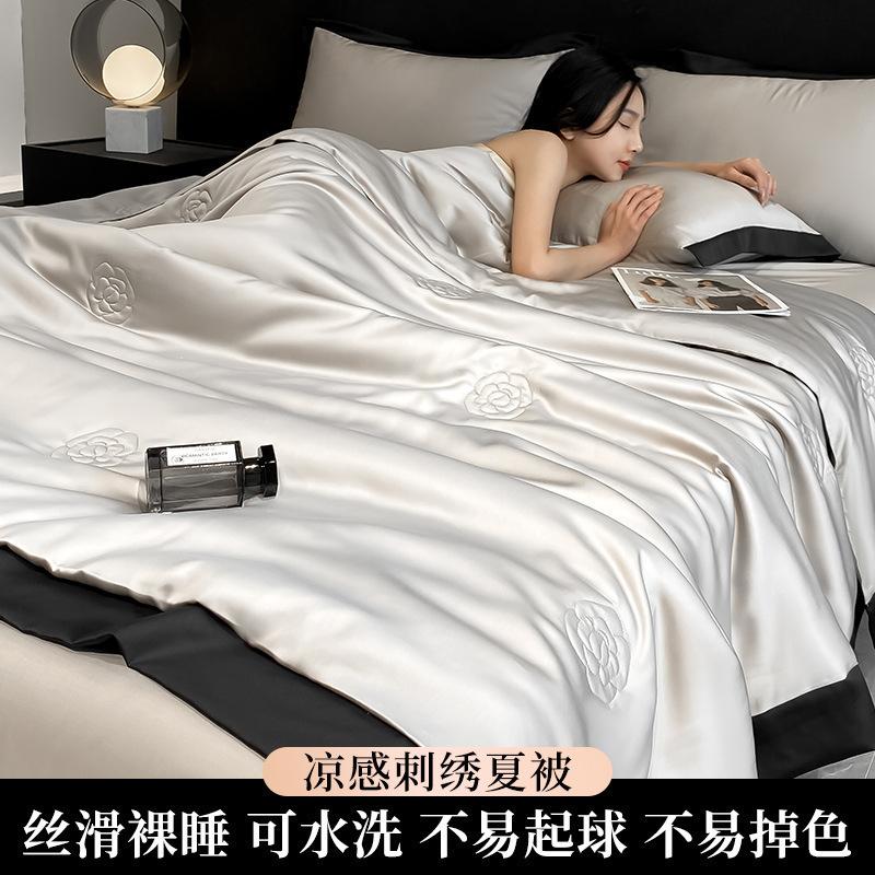 Washable Ice Silk Summer Quilt 4-Piece Set Embroidered Lightweight Cooling Bedding for Air-Conditioned Rooms with Skin-Friendly Bare Sleep Option 150x200cm S Quilt