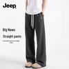Men's Versatile Straight Loose Casual Pants Z