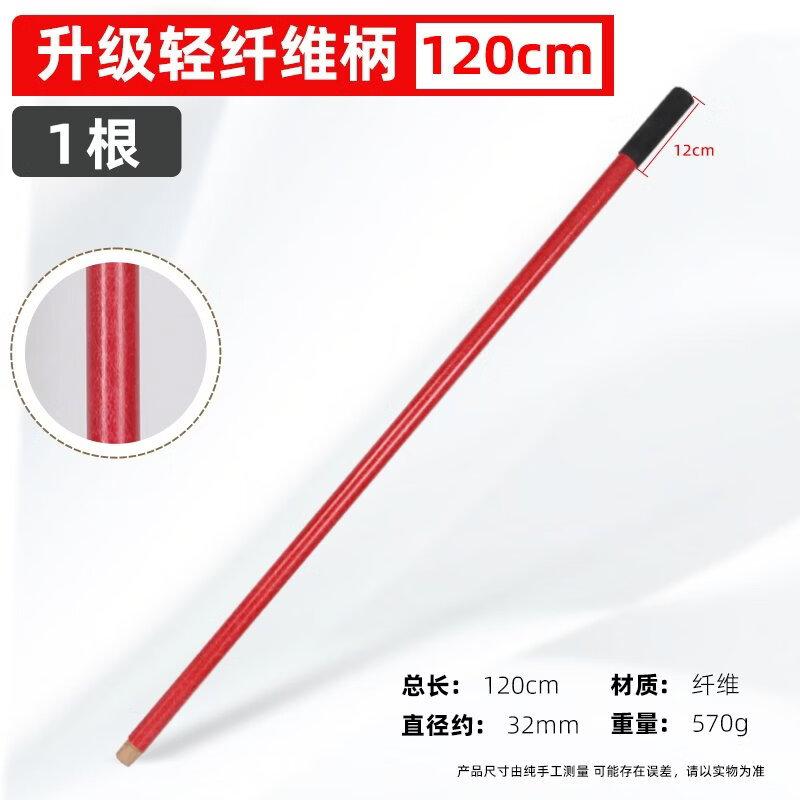 Jundingying 1.2m Nylon Fiber Multi-tool Handle