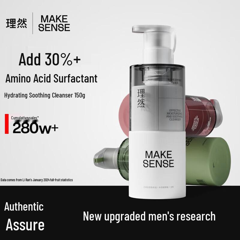 Liran Men s Amino Acid Hydrating & Cleansing Face Wash