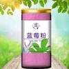 Blueberry Powder Fruit Powder Juice Baking - 80g