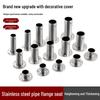 Stainless Steel Flange Base for Clothes Rods & Curtain Fixings