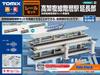 TOMYTEC TOMIX N Gauge Elevated Hierarchical Station Extension 91044 Railway Model Supplies Double-Track