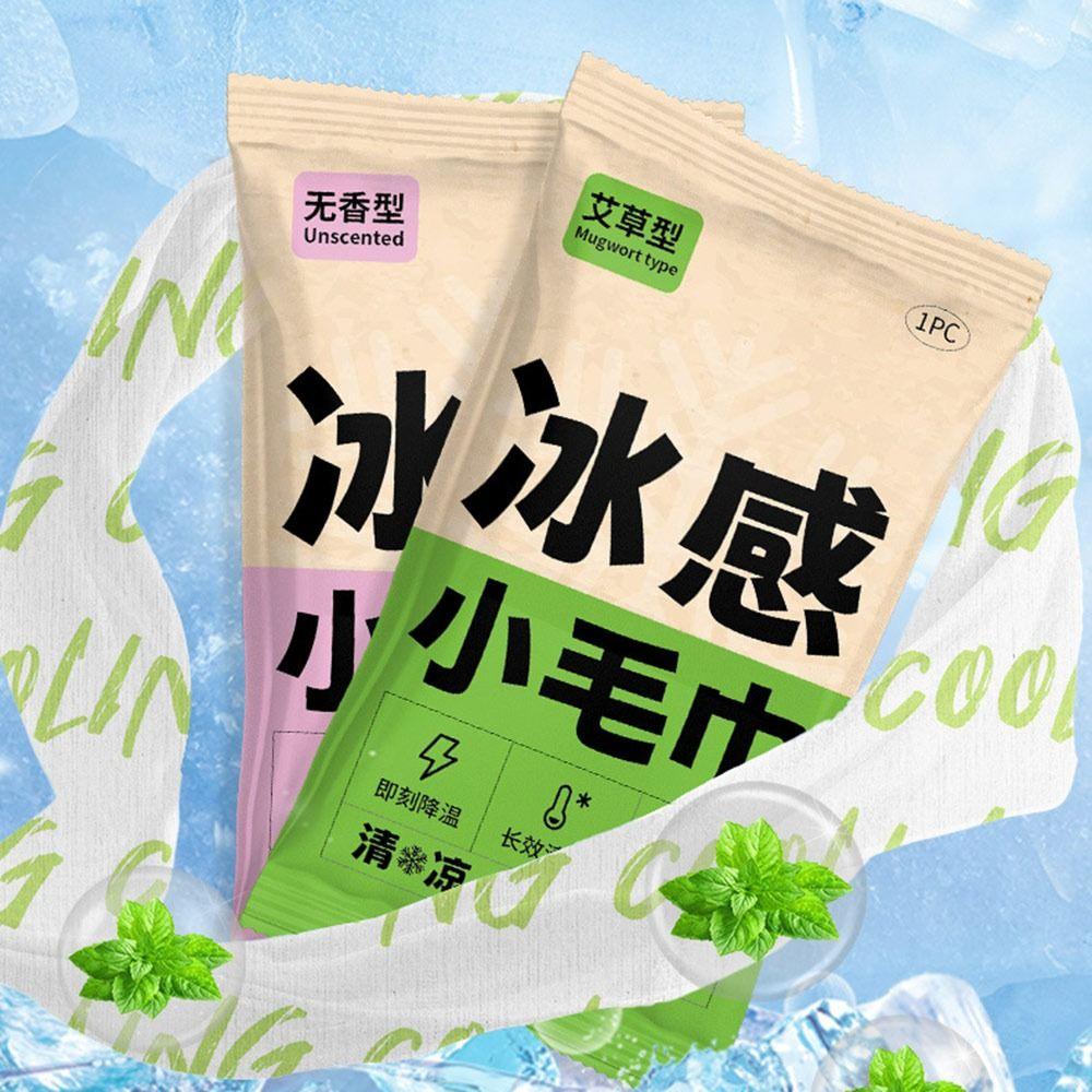 10Pcs Non Woven Fabric Cooling Towel Disposable Sweat Wipes New Instant Cold Towel Outdoor Sports