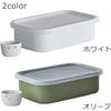 Nodahoro Rice Bran Pickle Komachi Refrigerator Storage Container with Lid and Water Drainer, White, Made In Japan