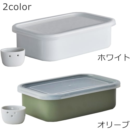 Nodahoro Rice Bran Pickle Komachi Refrigerator Storage Container with Lid and Water Drainer, White, Made In Japan