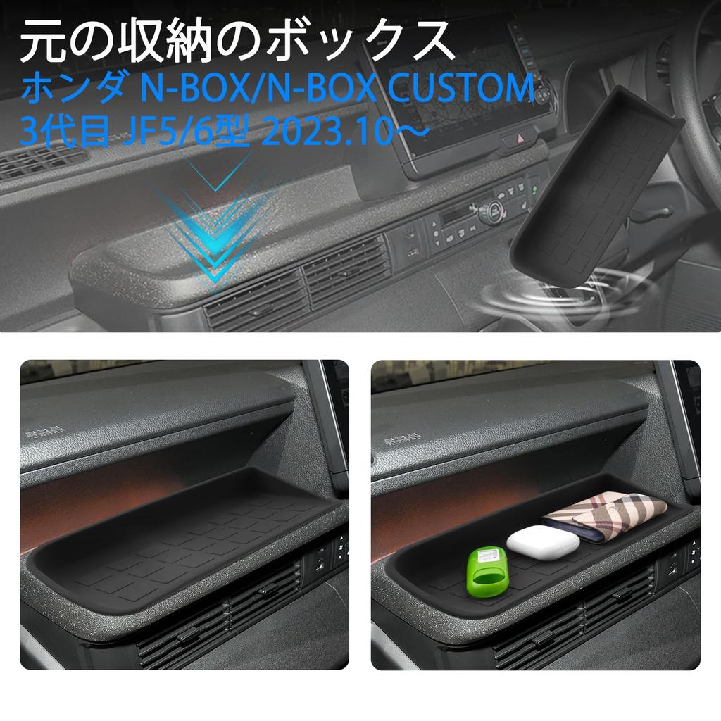 SHAOHAO Honda N-BOX 3. generace JF5/6 Doplněk pro úpravu sedadla spolujezdce pro N-Box CUSTOM Exkluzivně