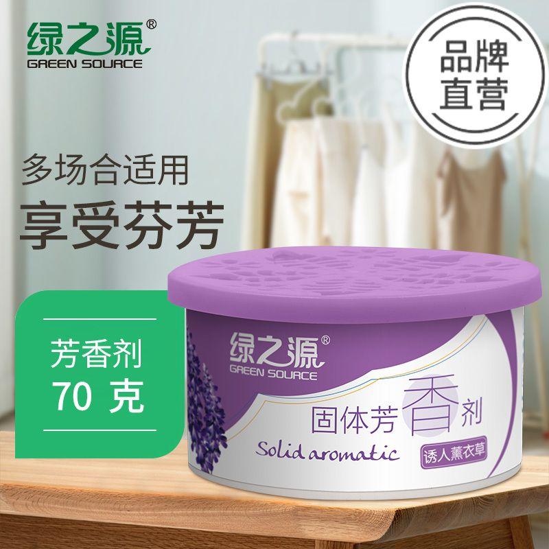 

Green Source Solid Fragrance Deodorizer for Rooms, Long-Lasting Fragrance for Bedroom and Bathroom, Fresh Air Deodorizer Refreshing lemon