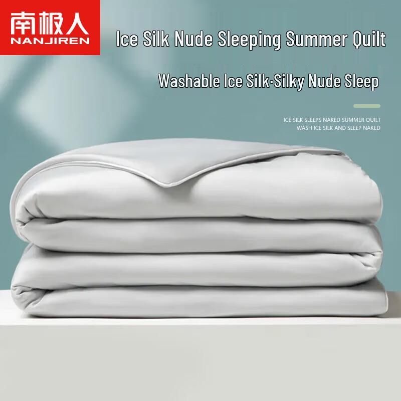 

Nanjiren Ice Silk Summer Quilt