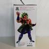 Ichiban Kuji Dragon Ball VS Omnibus Z Prize Super Saiyan Broly Full Power Figure B