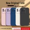 iQOO Neo6 SE Rubik's Cube Liquid Silicone Case - Solid Color, Full Coverage, Drop Protection, Straight Edge, Soft, for Men and Women.