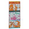 Marushin Curious George Colorful Memory Face Anime for Girls and Long Cotton Face 4765033200 Towel, Monkey, Boys, Towel,