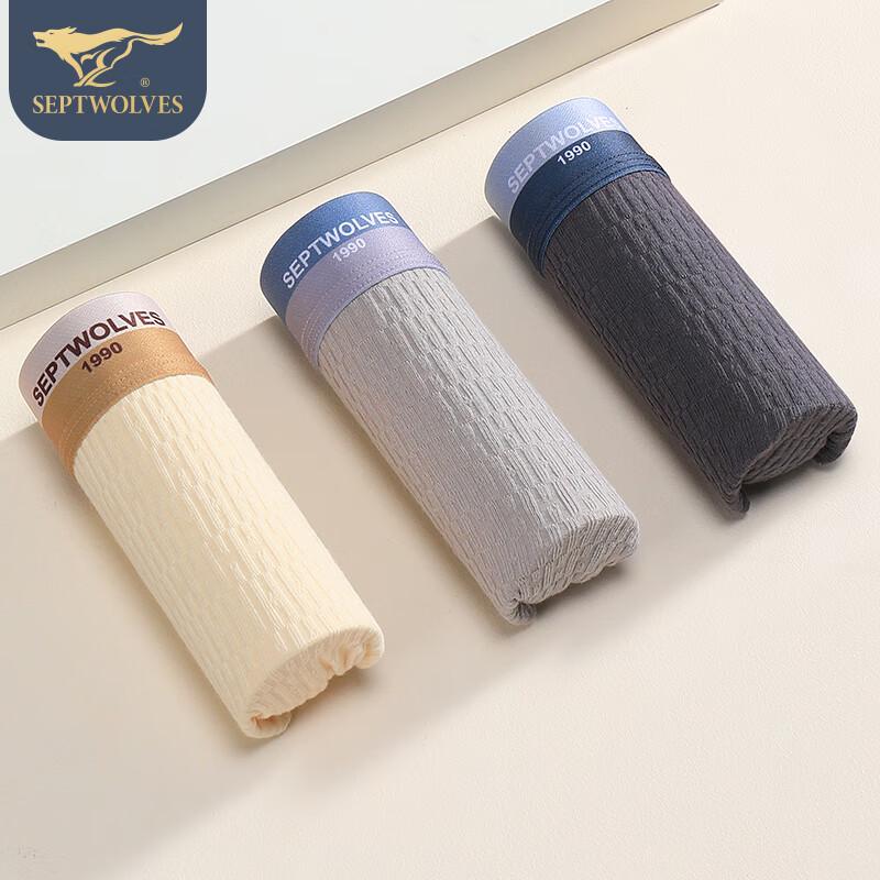 SEPTWOLVES Men's 7A Antibacterial Breathable Boxer Briefs