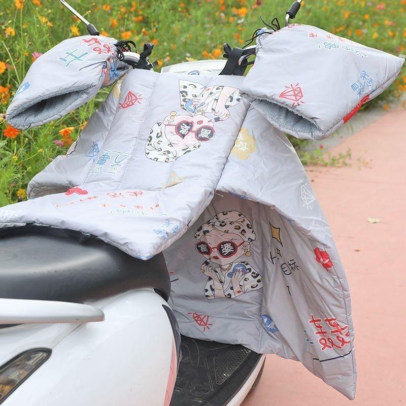 Coldproof Waterproof Insulated Split Electric Motorcycle Fleece