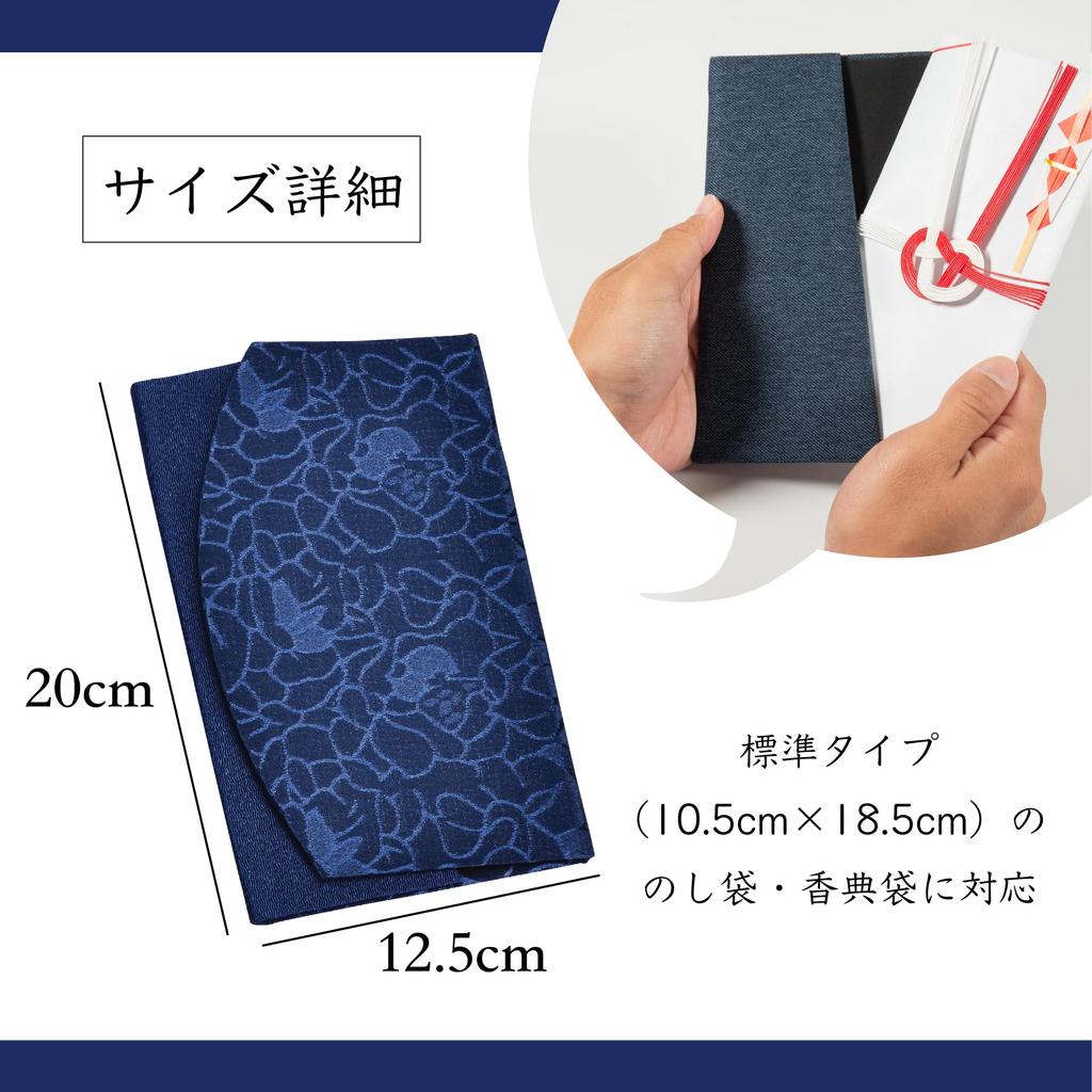 Sunmany Fukusa (Japanese-made Fukusa) for Weddings and Other Celebrations. Authentic, Classic, and Easy To Use. Stylish and Cute, This Stylish Fukusa