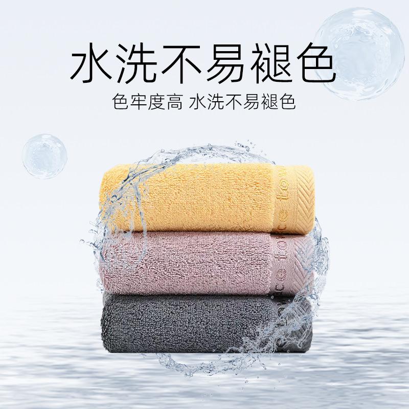 Thickened and enlarged pure cotton towel 100% Xinjiang Egypt long-staple cotton water-absorbing long-haired model