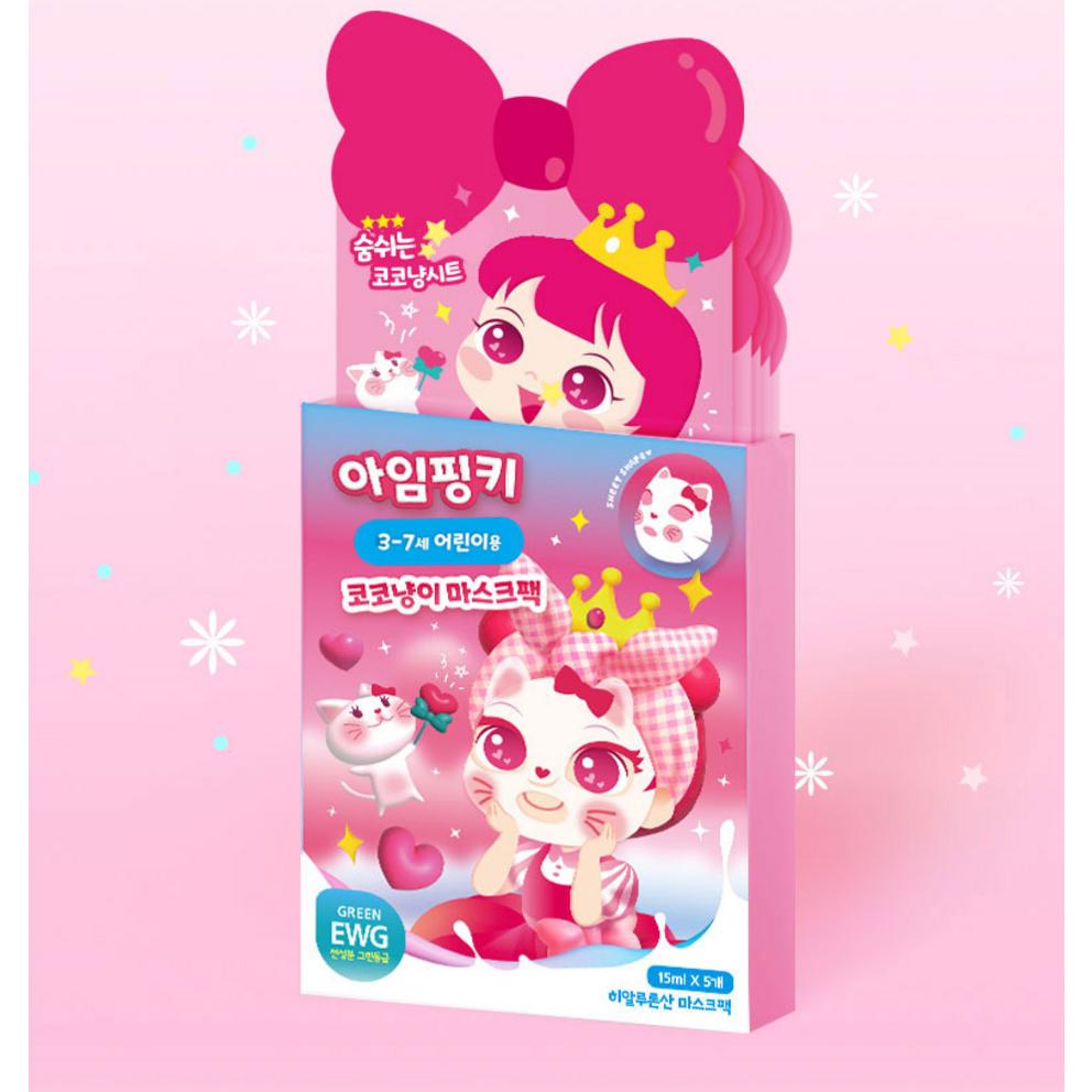 [Rosa Prinsessa] Jag är Pinky Coco Nyangi Maskpaket S, 5 ark