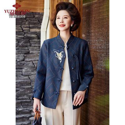 Yu Zhaolin Women's Mid-Aged/Elderly Wool Blend Winter Coat