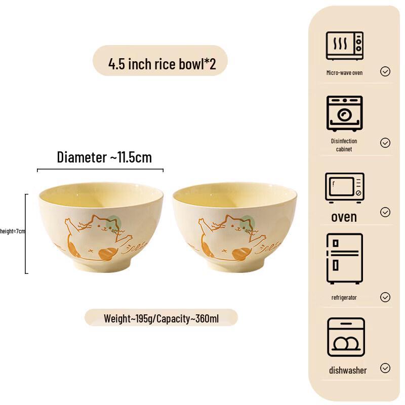Qiwei Underglaze Ceramic Rice Bowl