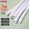 MaShiFu 3X Adhesive Heat Shrink Tube