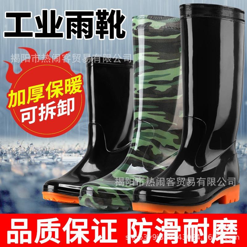 Winter High Tube Velvet Warm Men's Rain Shoes Non-slip Long Tube Waterproof Shoes Black Labor Insurance Shoes Camouflage Rubber Shoes Men's Rain Boots