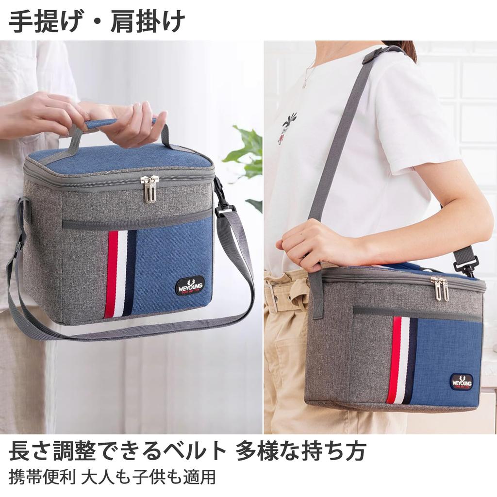 Roleness Insulated Lunch Small 7L Insulated Lunch Stylish Soft Can Be Carried by Hand or Over the Perfect for Commuting To Work or School Bag,