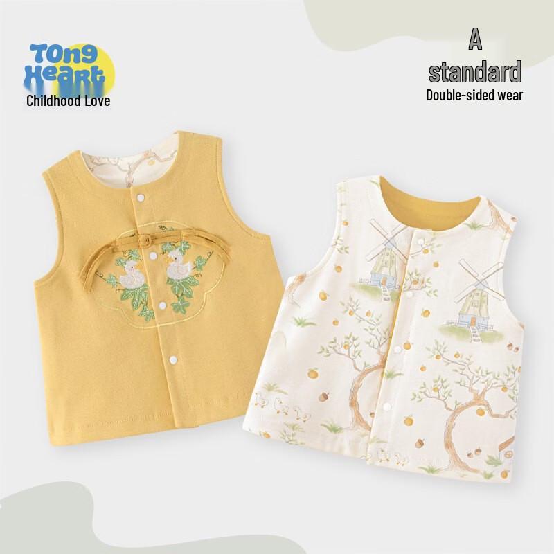 Pure Cotton Reversible Baby Vest 80