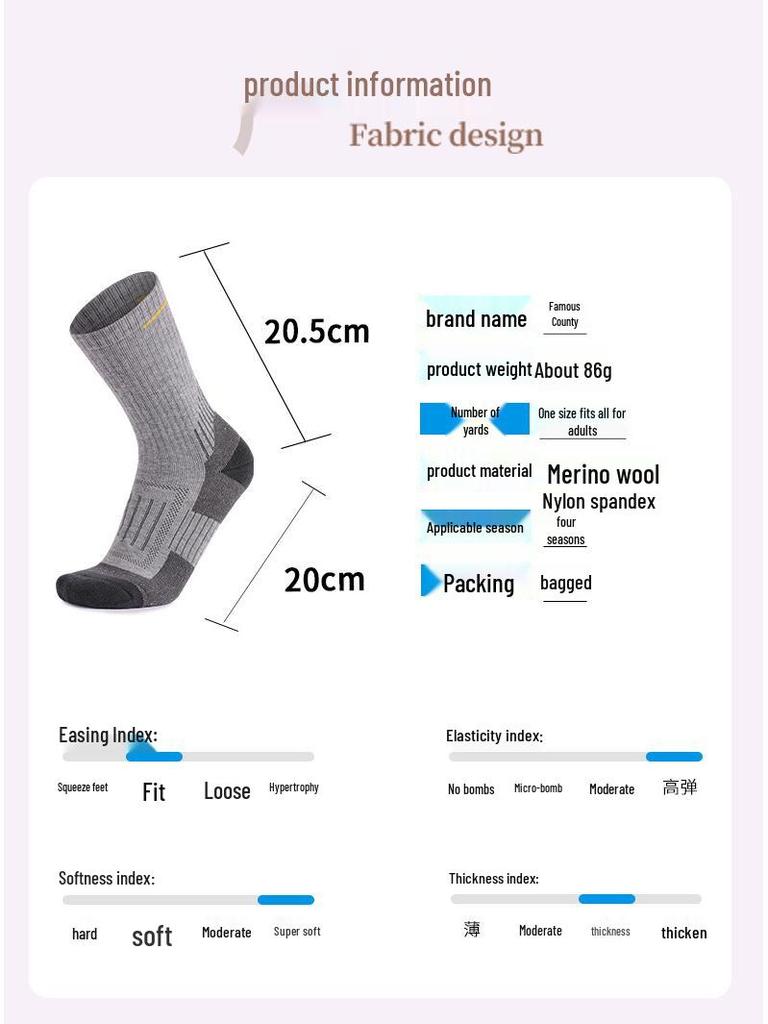 Men's & Women's Merino Wool Hiking Socks - Thick, Warm, Sweat-Absorbent, Breathable, Terry Loop Pile for Mountaineering and Sports