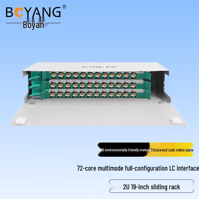 BOYANG Rack Mount Fiber Optic Distribution Frame