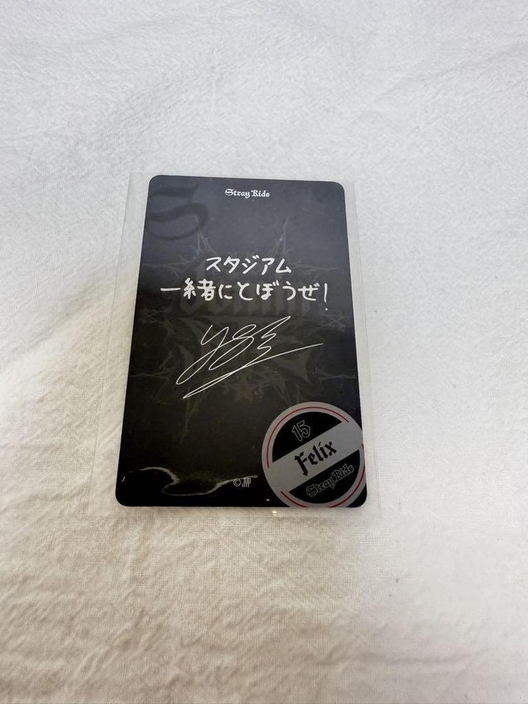 [USED] Stray Kids Dominate ATE Goods Purchase Bonus Trading Card Felix