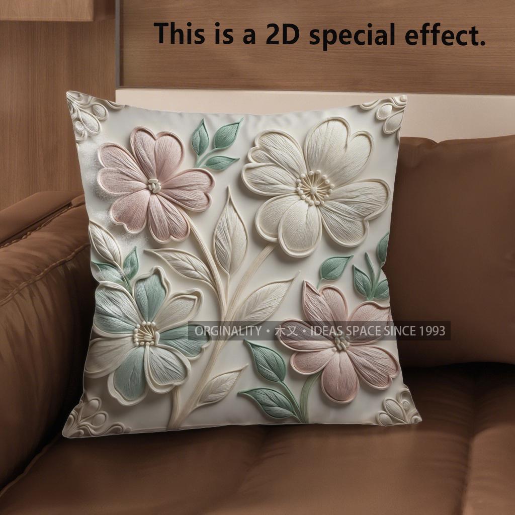 2D Floral Embossed Pattern Decorative Pillow Covers Pattern Cushion Cover Suitable For Sofa Bedroom Car Pillow Cover
