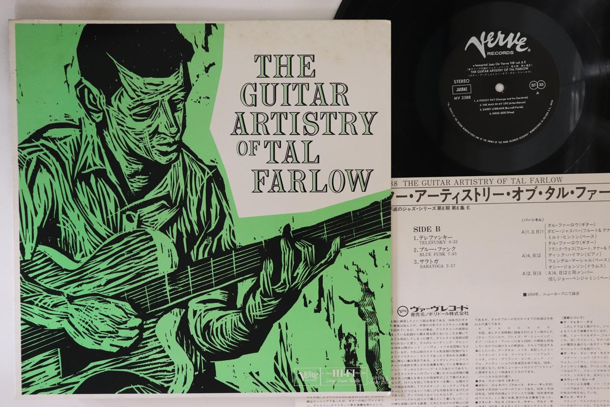 

LP Record TAL FARLOW - Guitar Artistry Of Tal Farlow MV2588 VERVE 1976 Japan Jazz