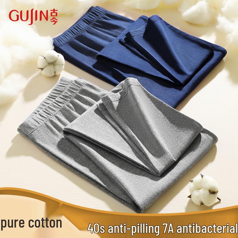 GUJIN Men's 40s Cotton Antibacterial Thermal Base Layer Pants