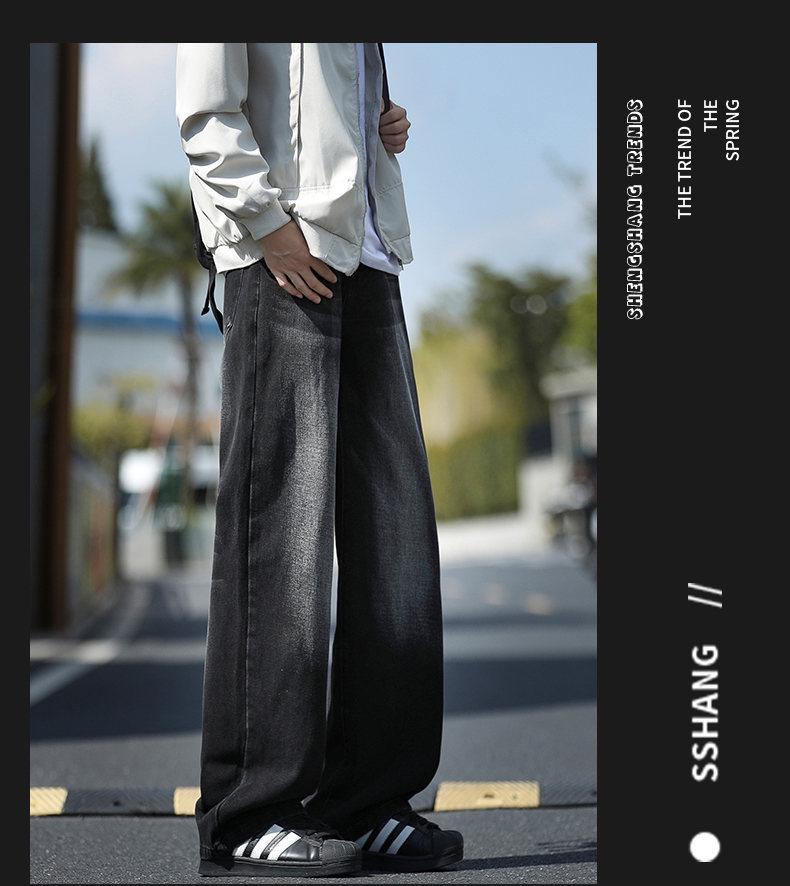 Yadu Ganzjahres-Bodenwischer Jeans: Hongkong-Stil lockere gerade Unisex-Hose für Frühling & Herbst