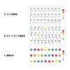 Piano Keyboard Practice Stickers (B. Italian Note Names)