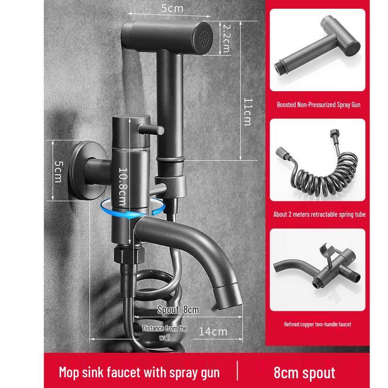 Gunmetal Gray Copper Single Cold Mop Sink Faucet with Sprayer