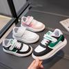 Unisex – Sneakers