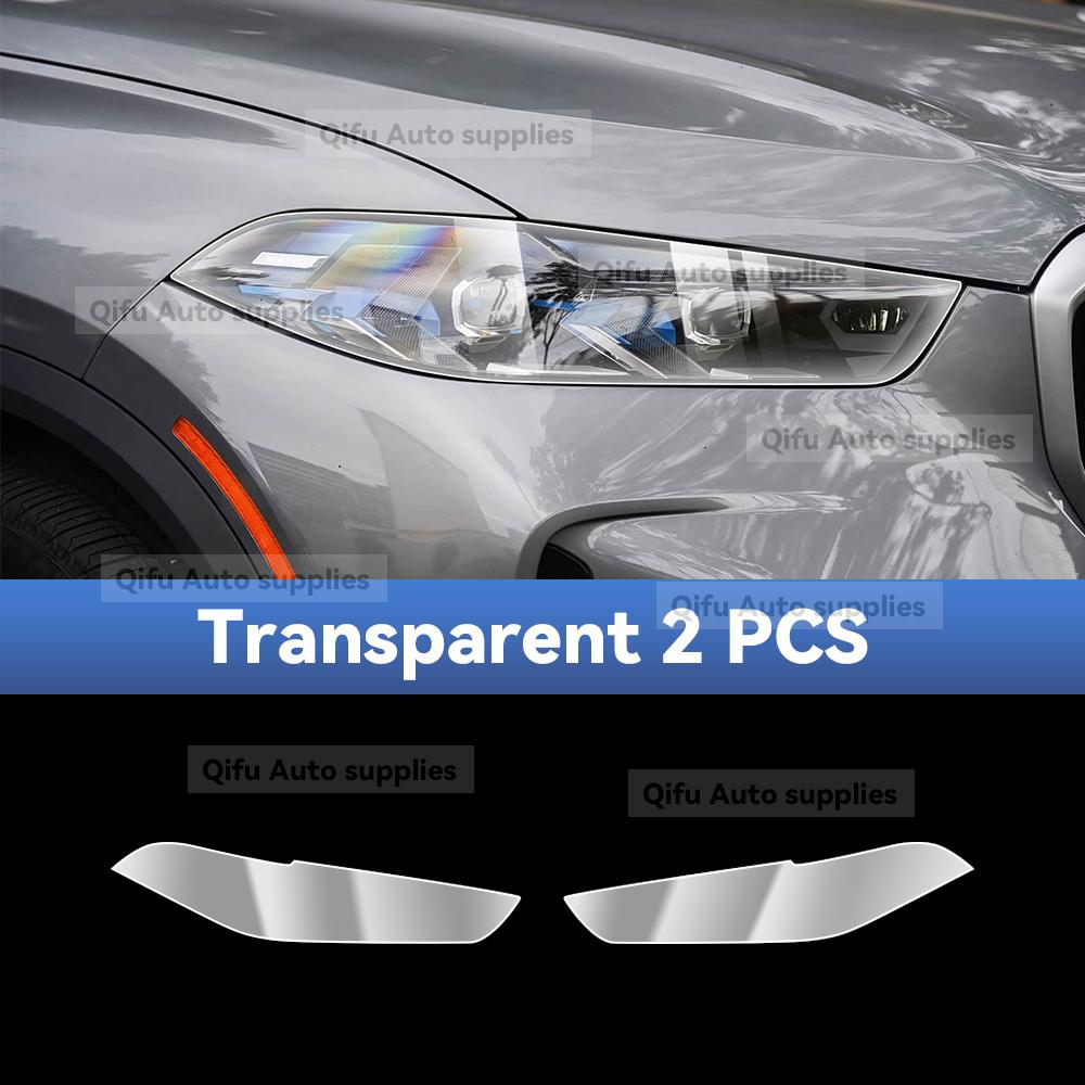 For BMW X5 G05 -2026 TPU Headlight Anti-Scratch Smoke Black Transparent Modification Color Changing Protective Film