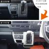 YOFAMO with the New Daihatsu Atrai Shift Panel Cover Console Center Panel Garnish Frame Interior Custom Parts Interior Bezel Panel Aftermarket Part