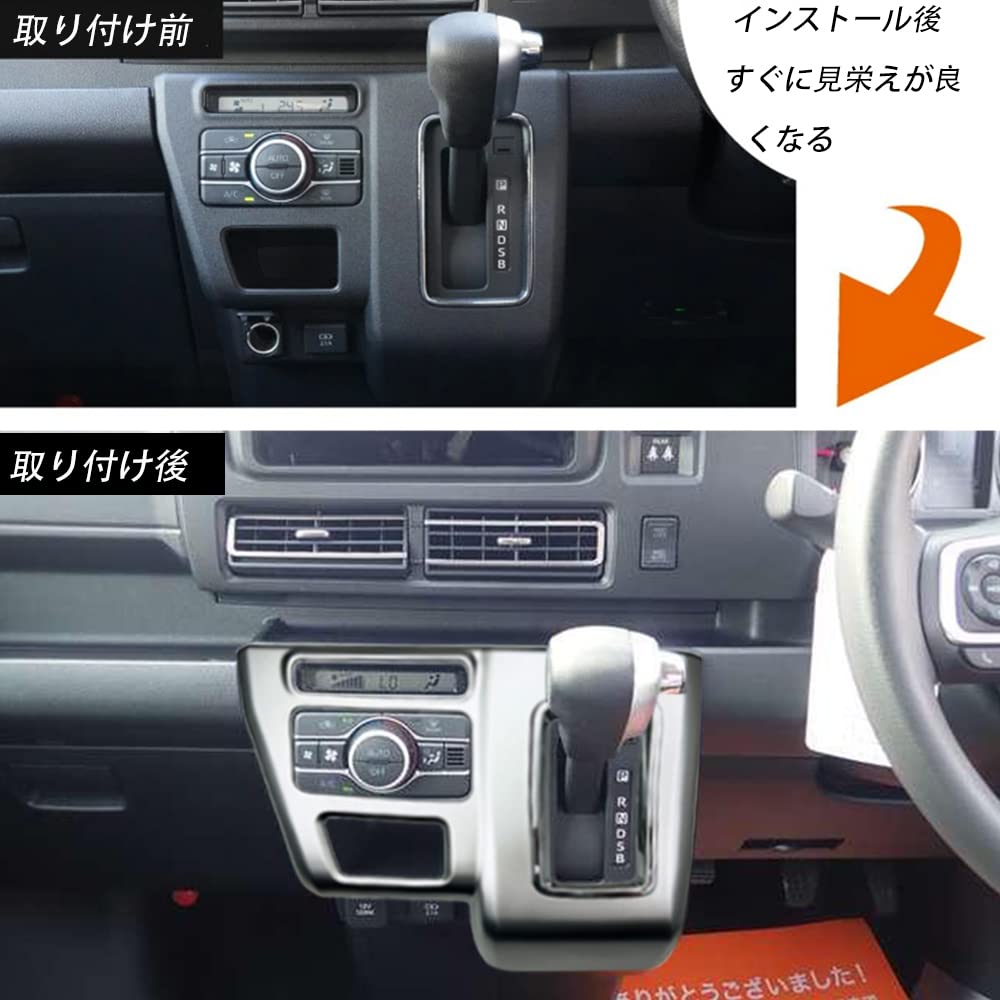 YOFAMO with the New Daihatsu Atrai Shift Panel Cover Console Center Panel Garnish Frame Interior Custom Parts Interior Bezel Panel Aftermarket Part