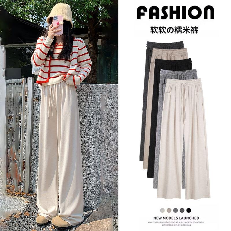 Glutinous rice wide-leg pants women's pants spring and autumn straight loose lazy high waist drape casual small soft waxy wind trousers